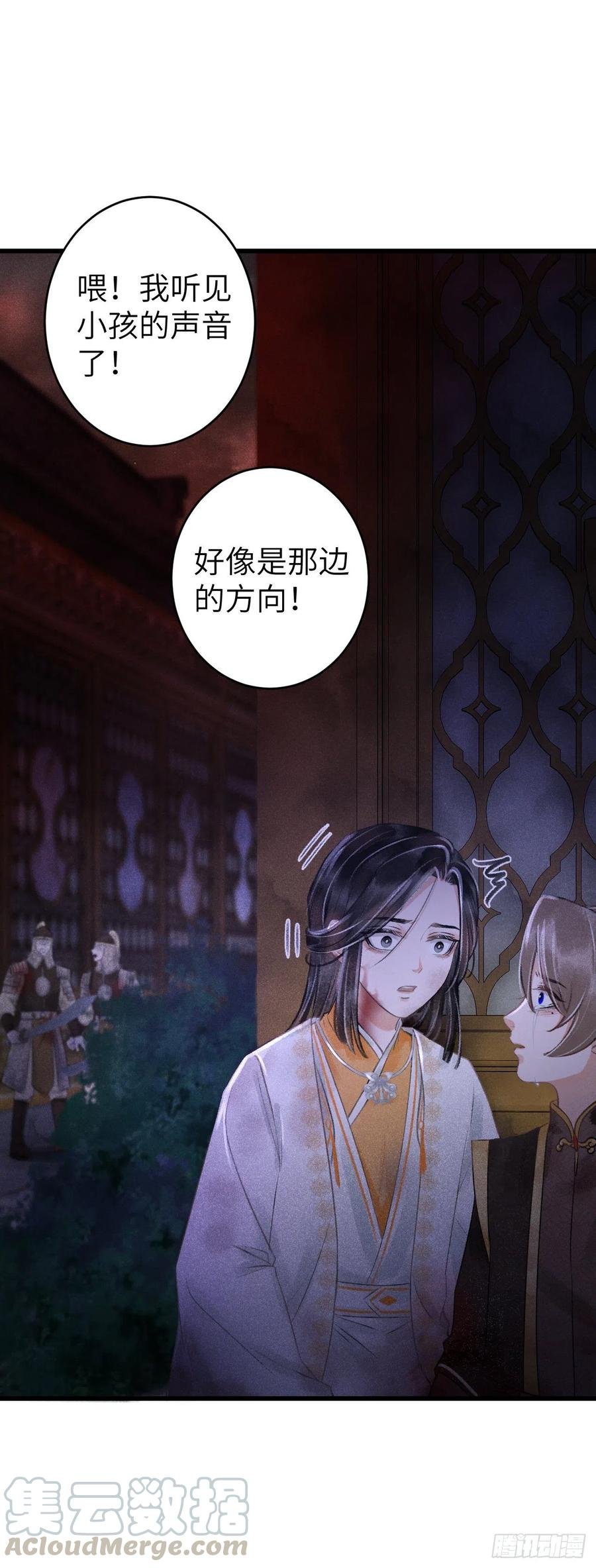62·一梦前尘