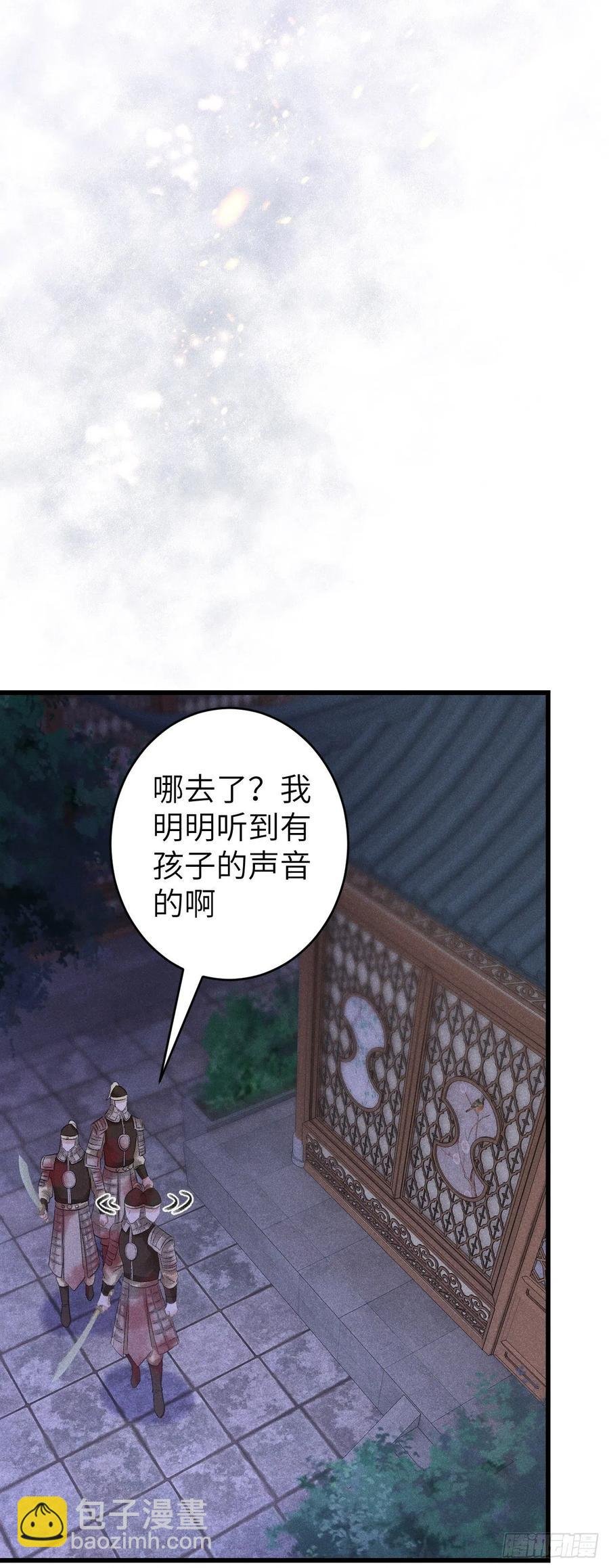 62·一梦前尘