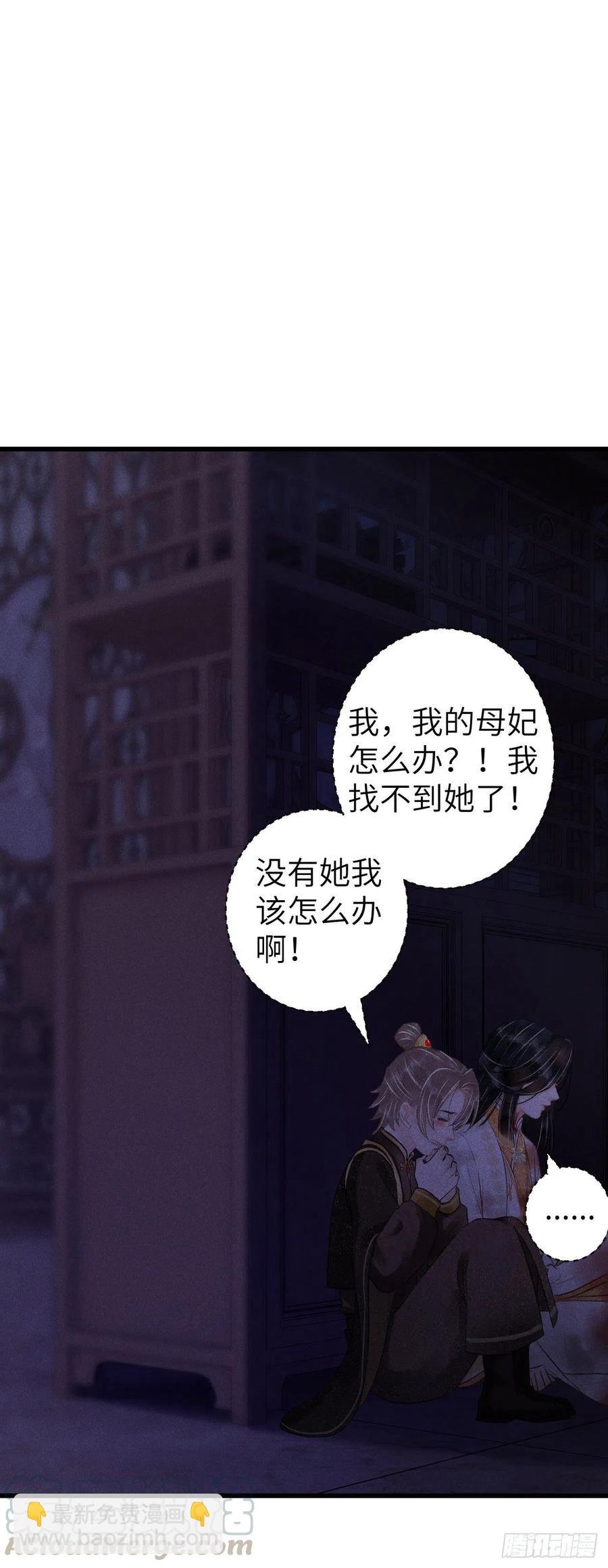 62·一梦前尘