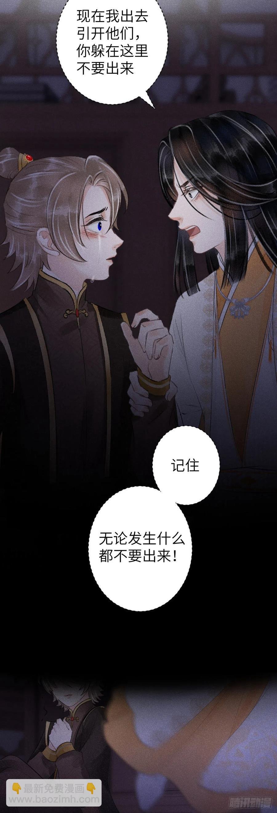 62·一梦前尘