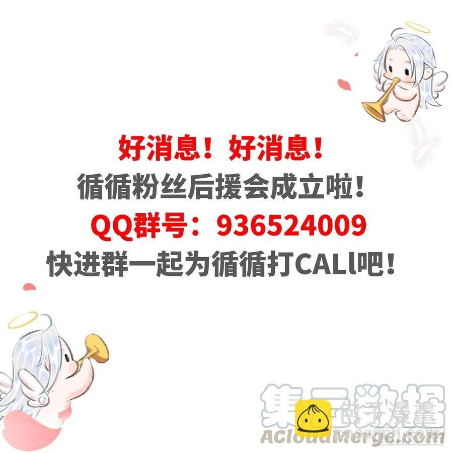 62·一梦前尘
