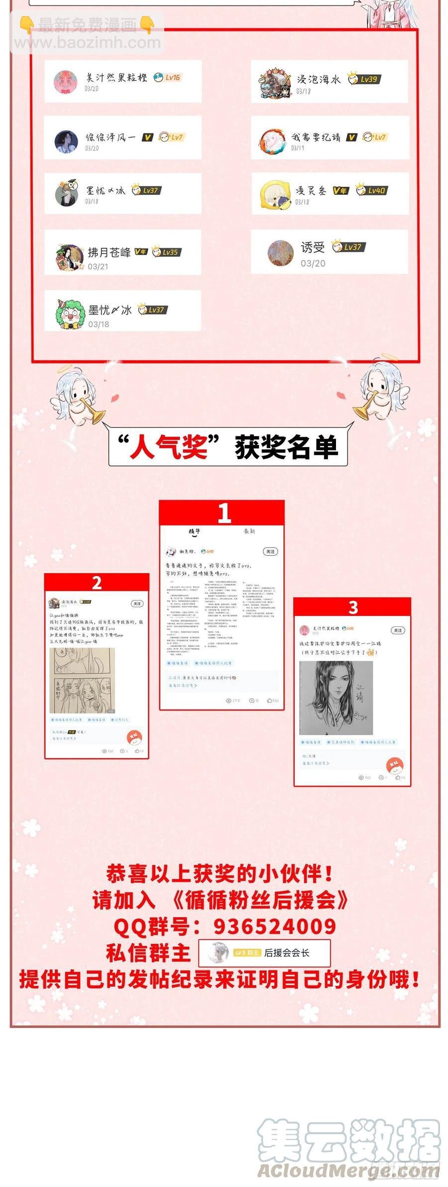 62·一梦前尘