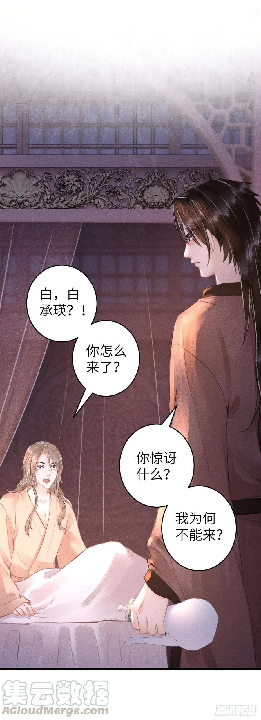 63·情难自禁