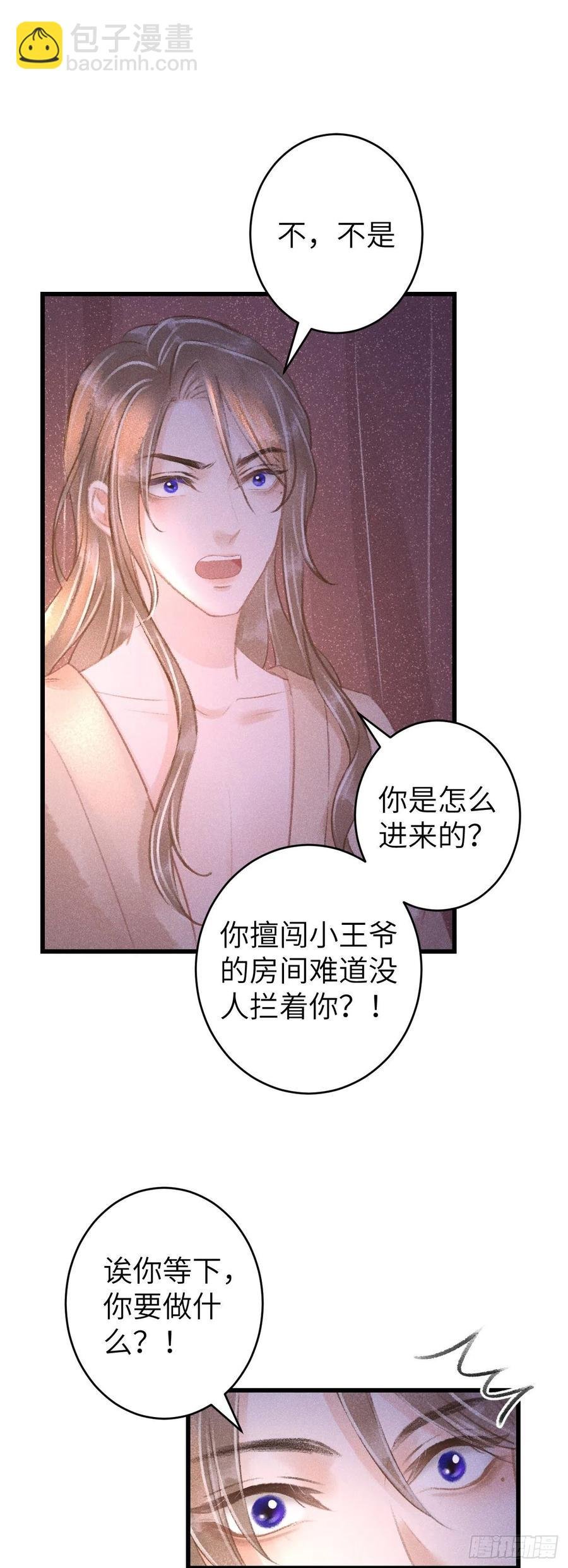63·情难自禁