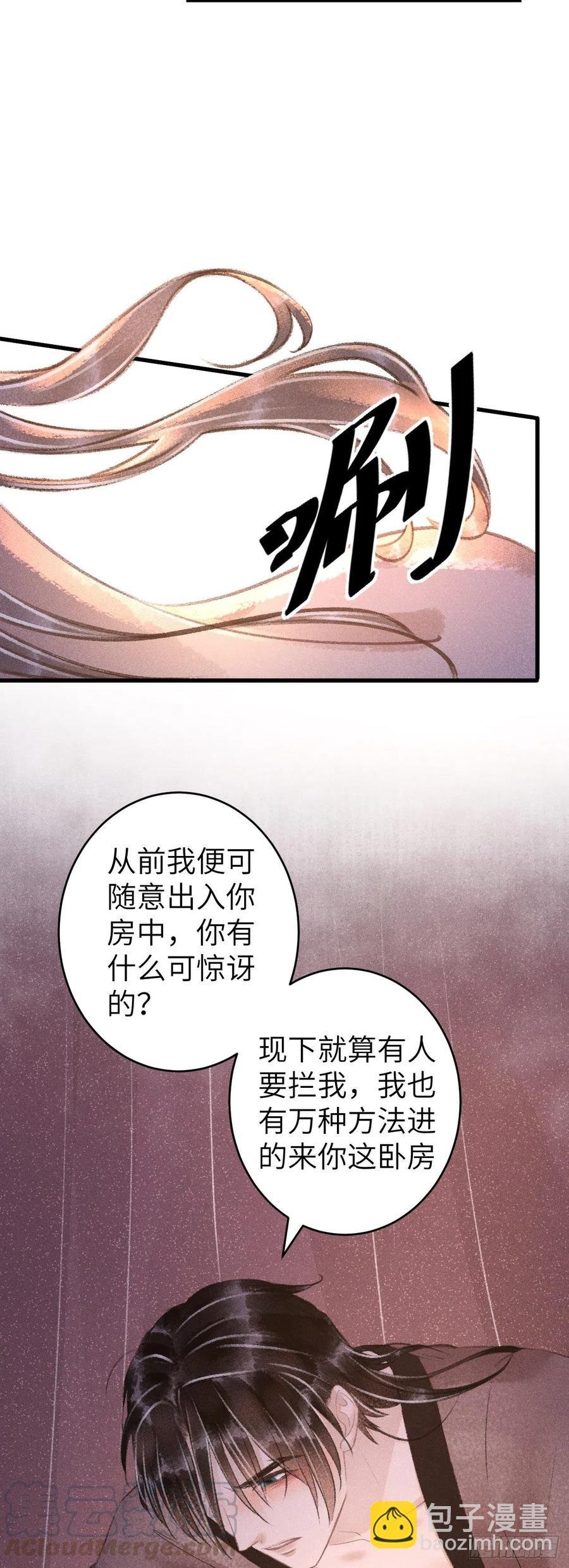 63·情难自禁