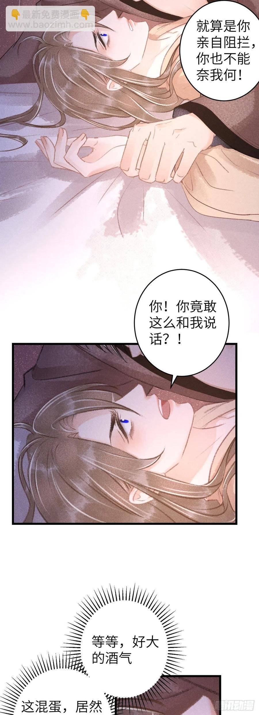 63·情难自禁