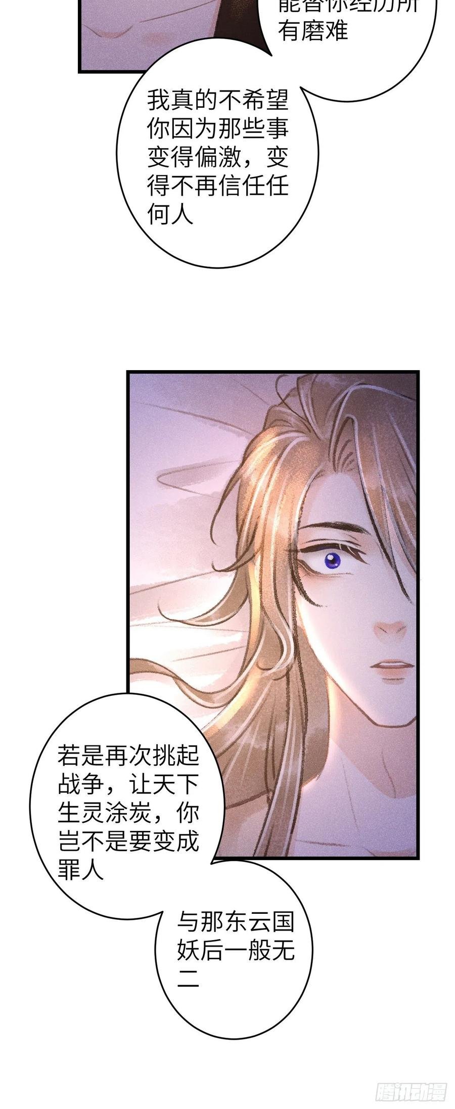 63·情难自禁