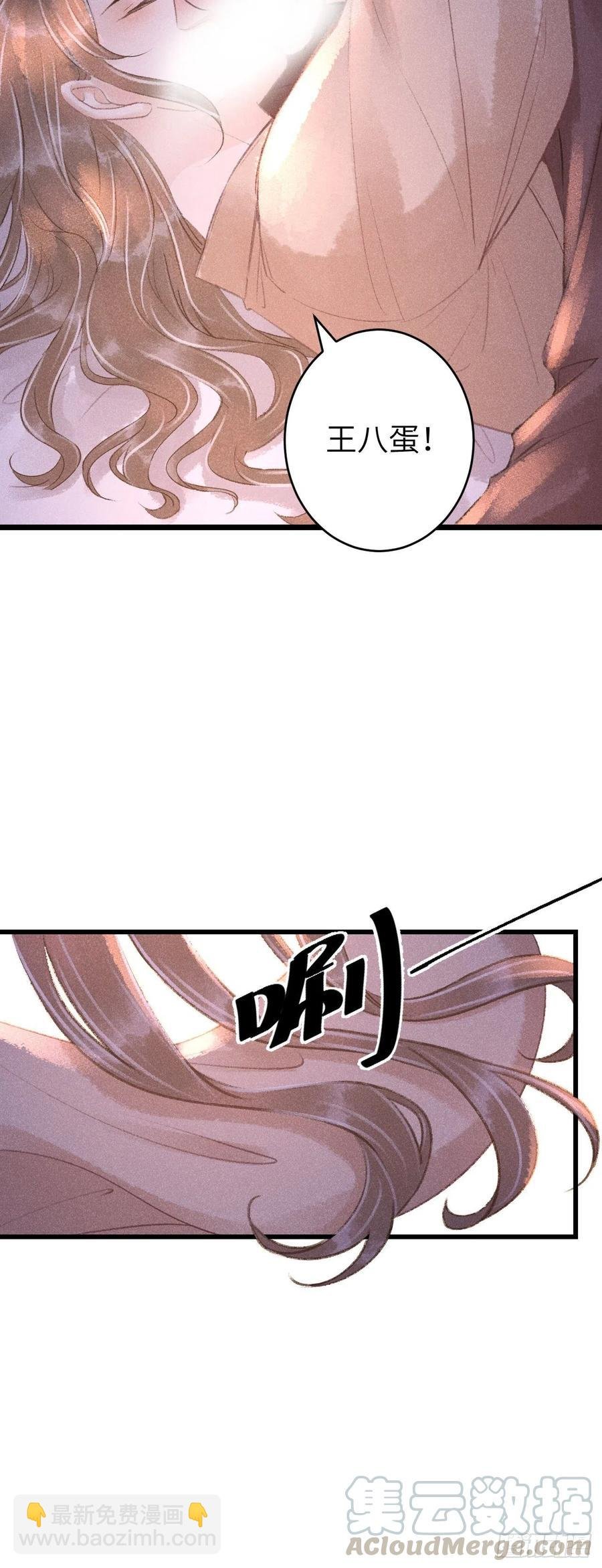 63·情难自禁