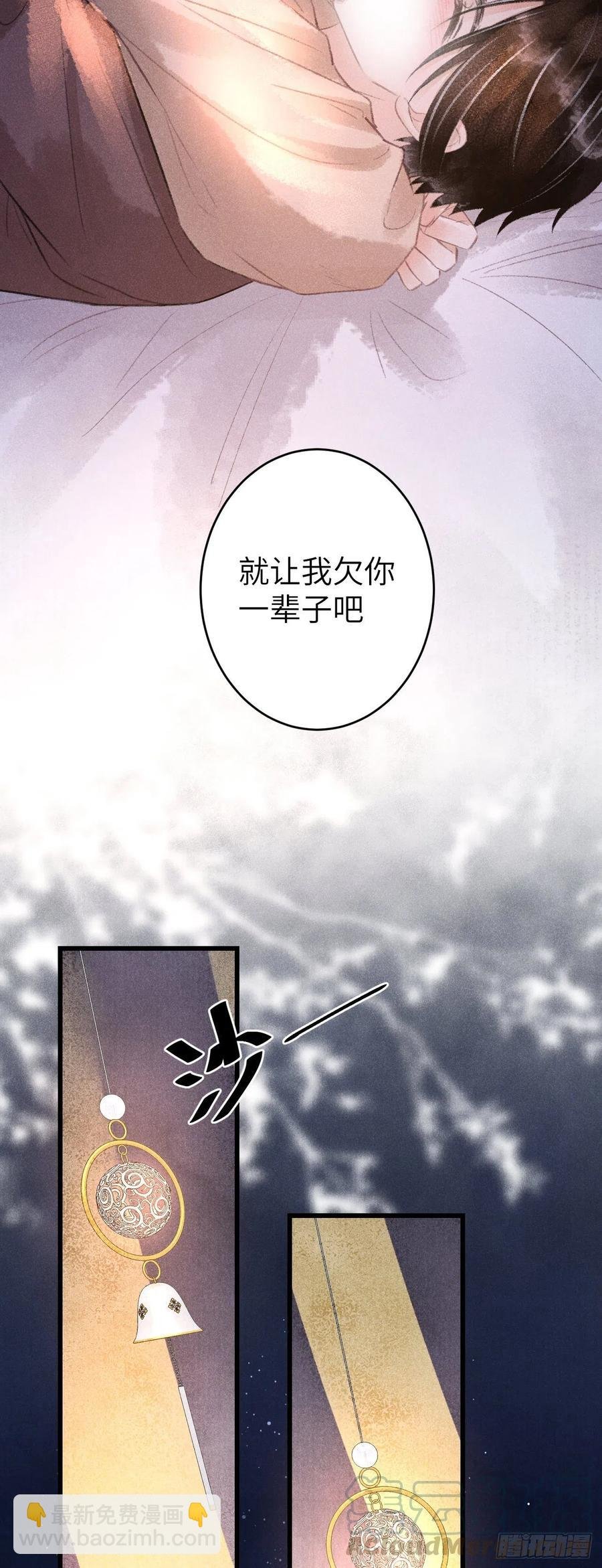 63·情难自禁