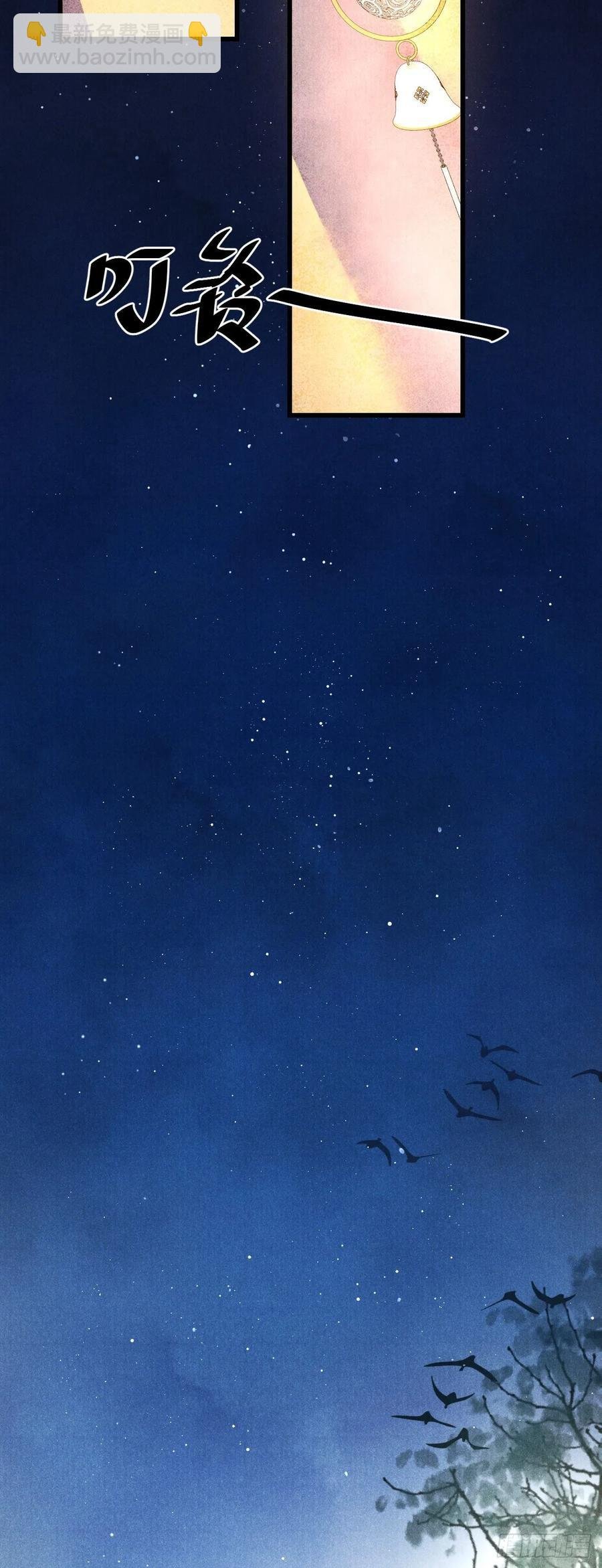 63·情难自禁