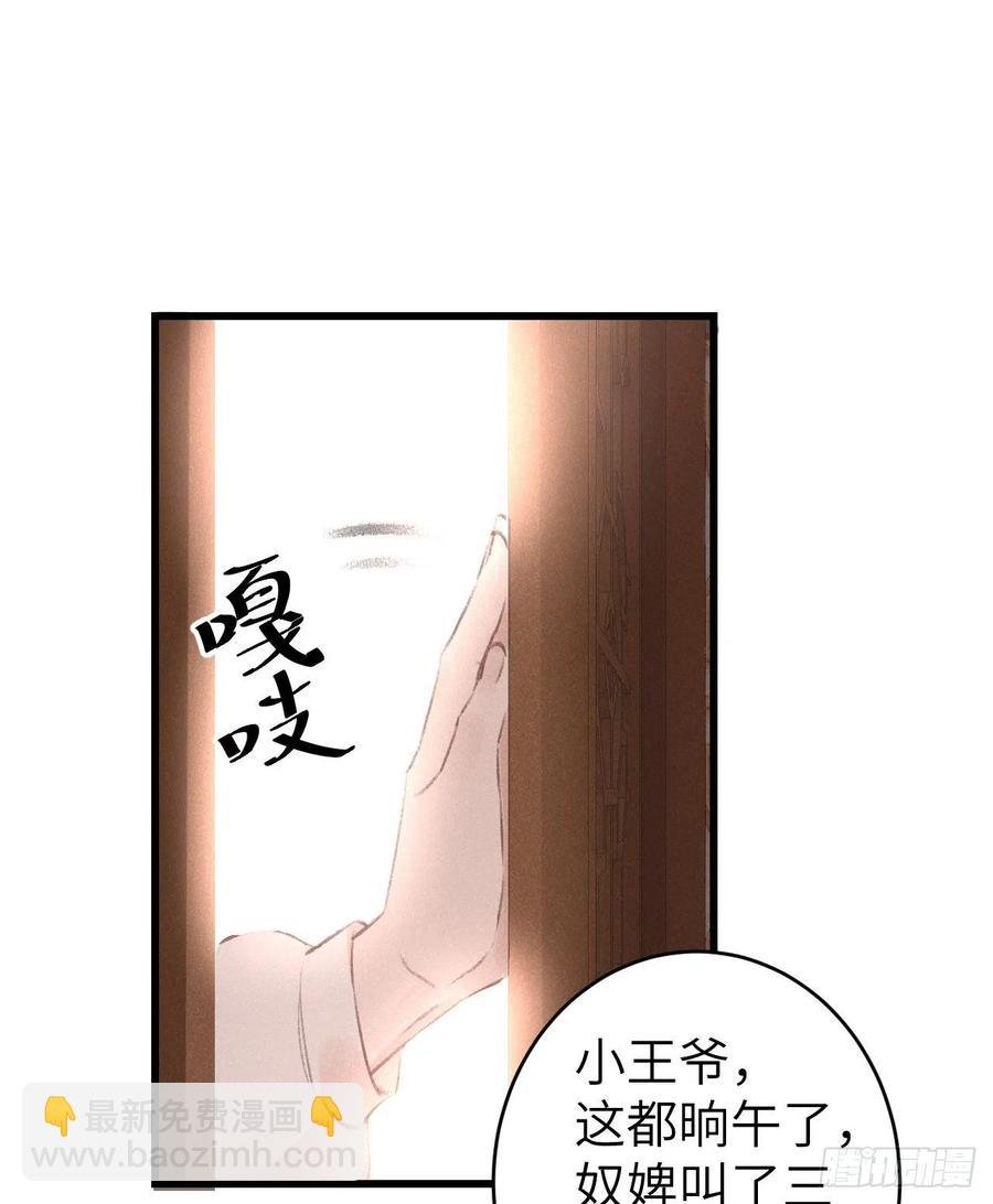 63·情难自禁