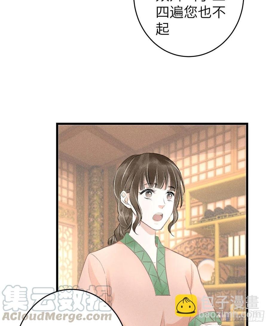 63·情难自禁
