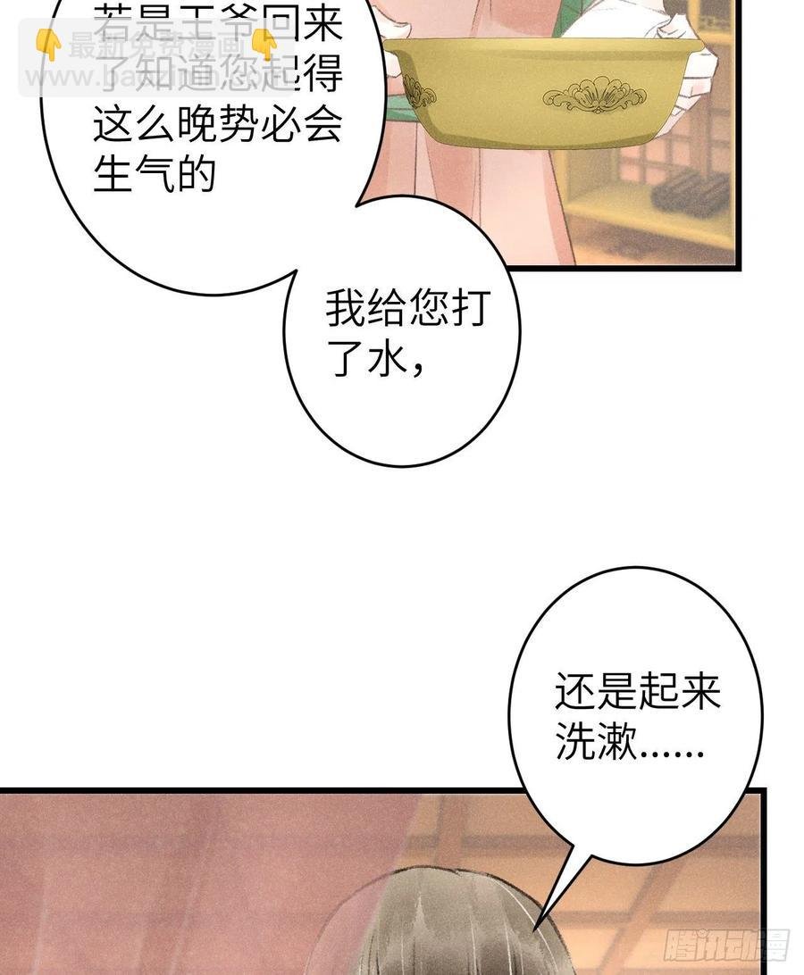 63·情难自禁