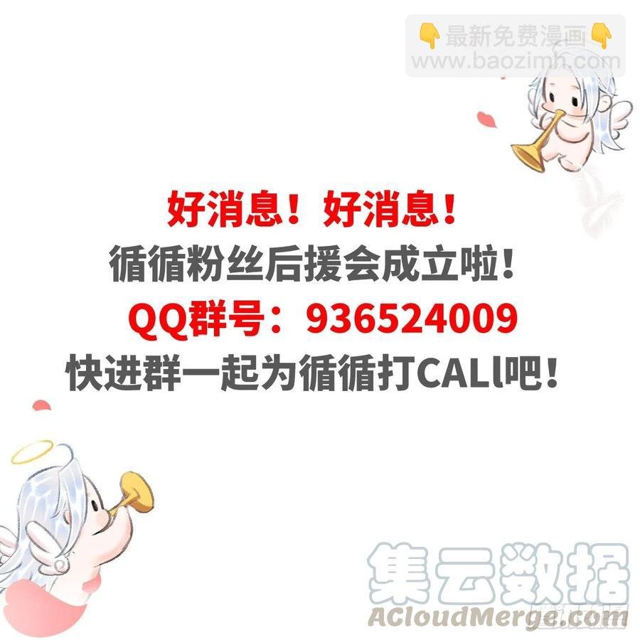 63·情难自禁