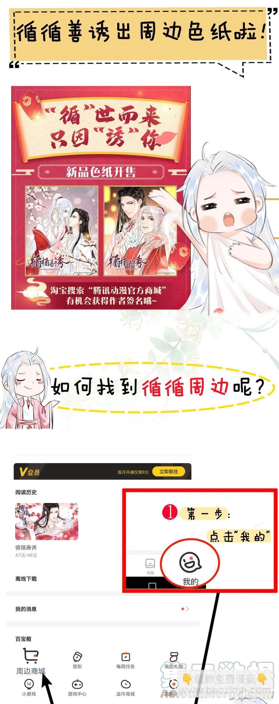 63·情难自禁