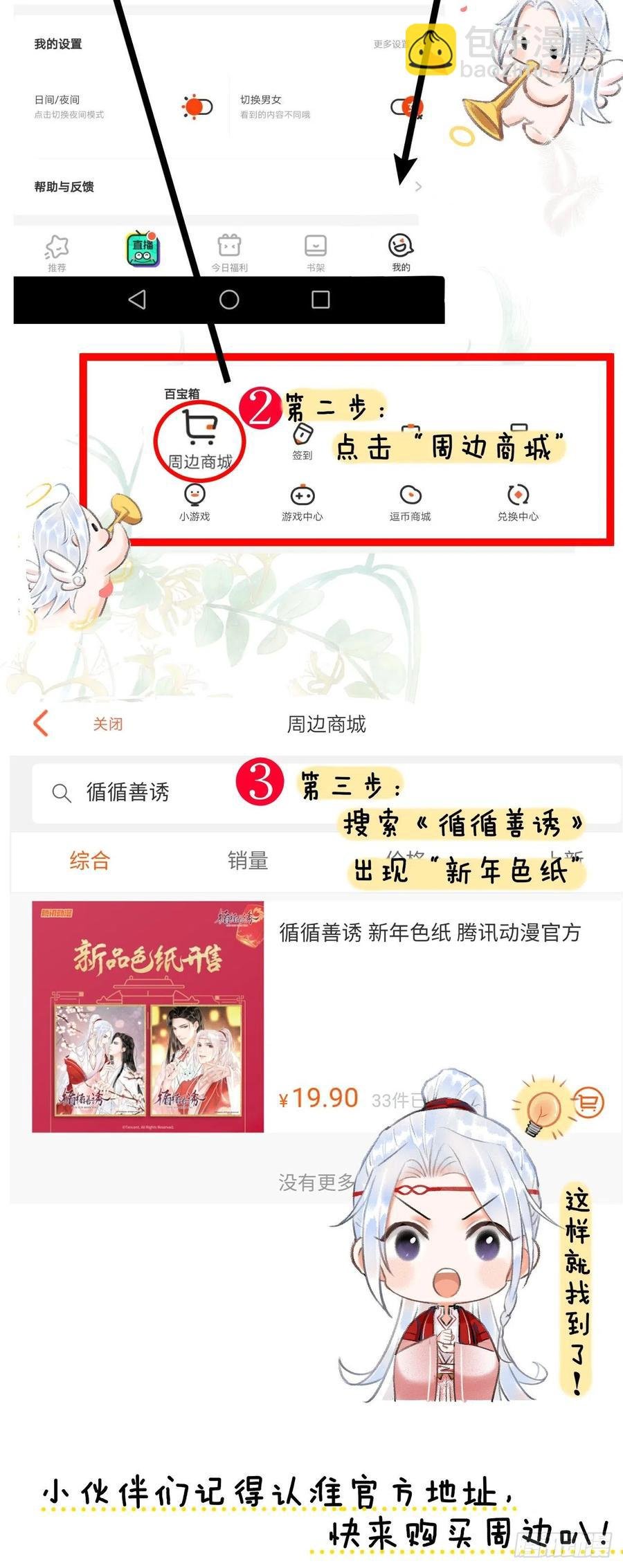 63·情难自禁