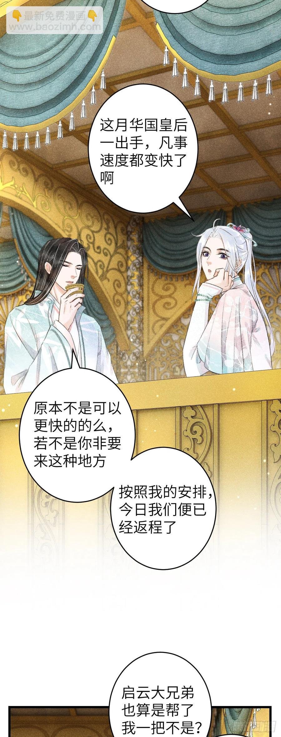64·想让你吃醋