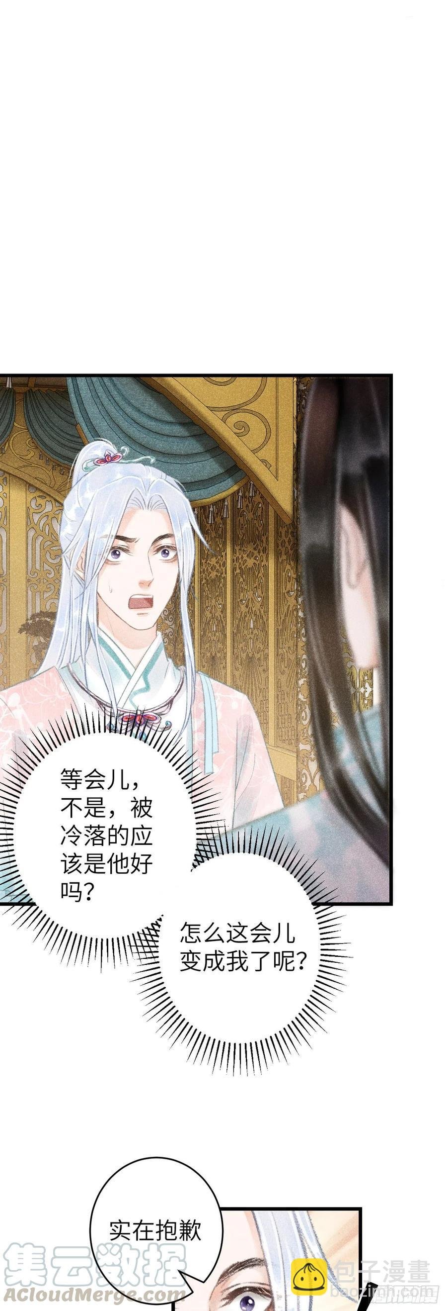 64·想让你吃醋