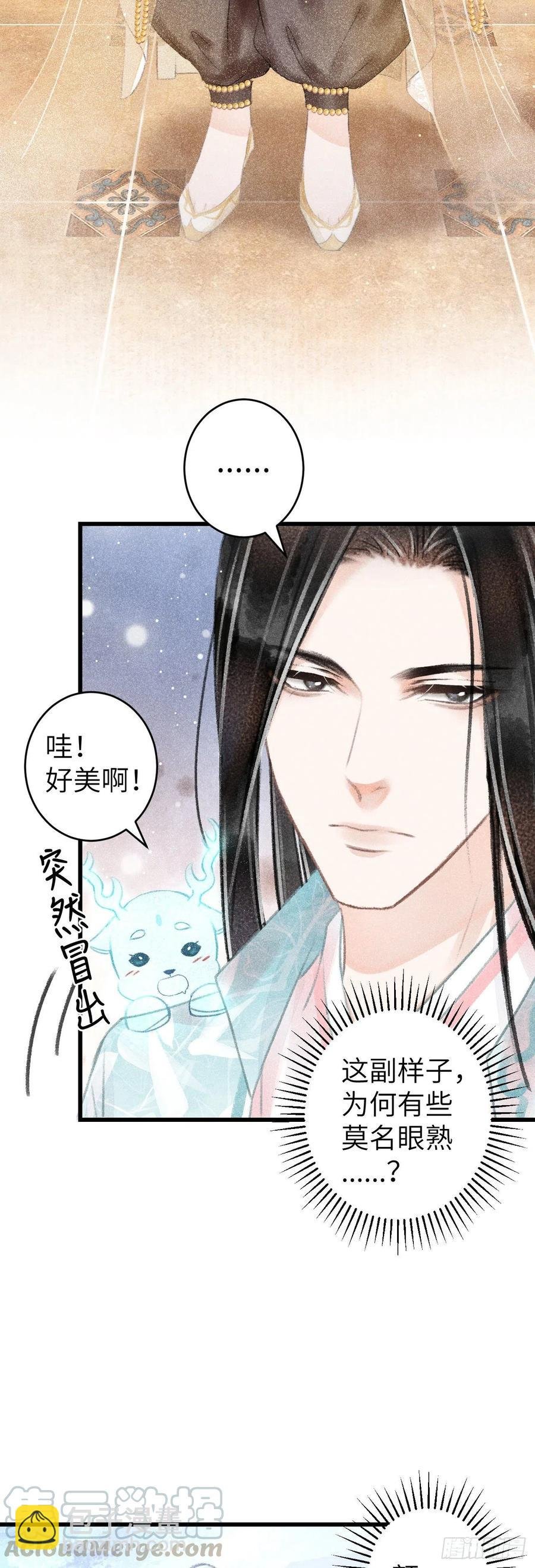 64·想让你吃醋
