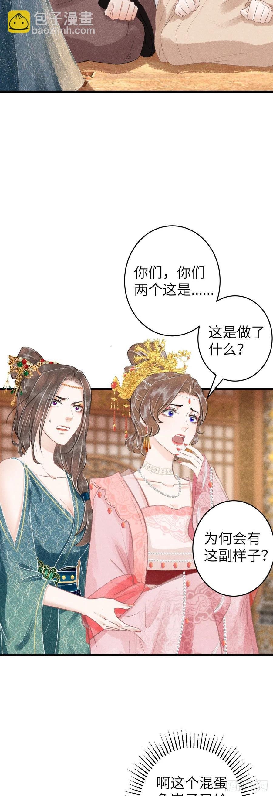 64·想让你吃醋