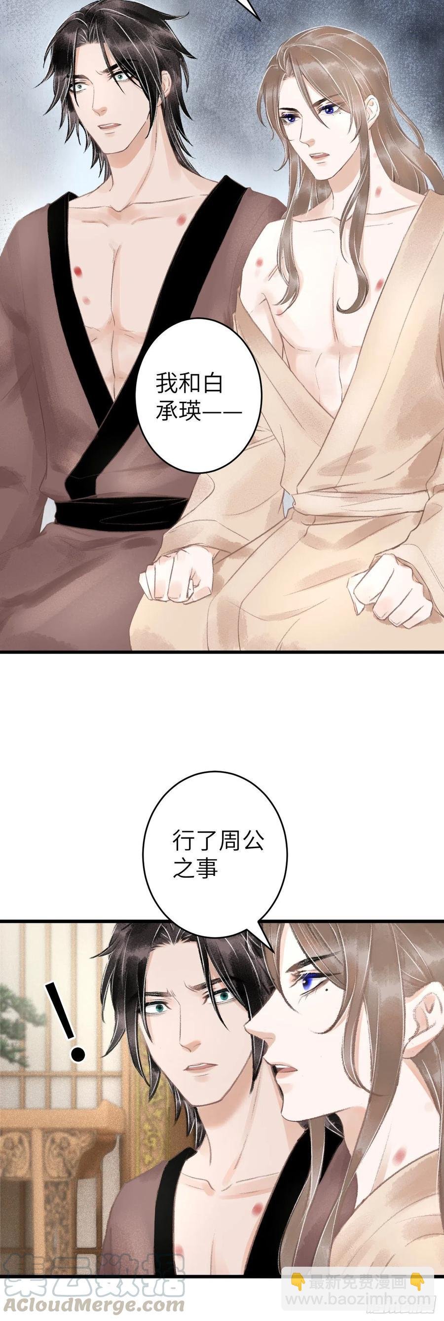64·想让你吃醋