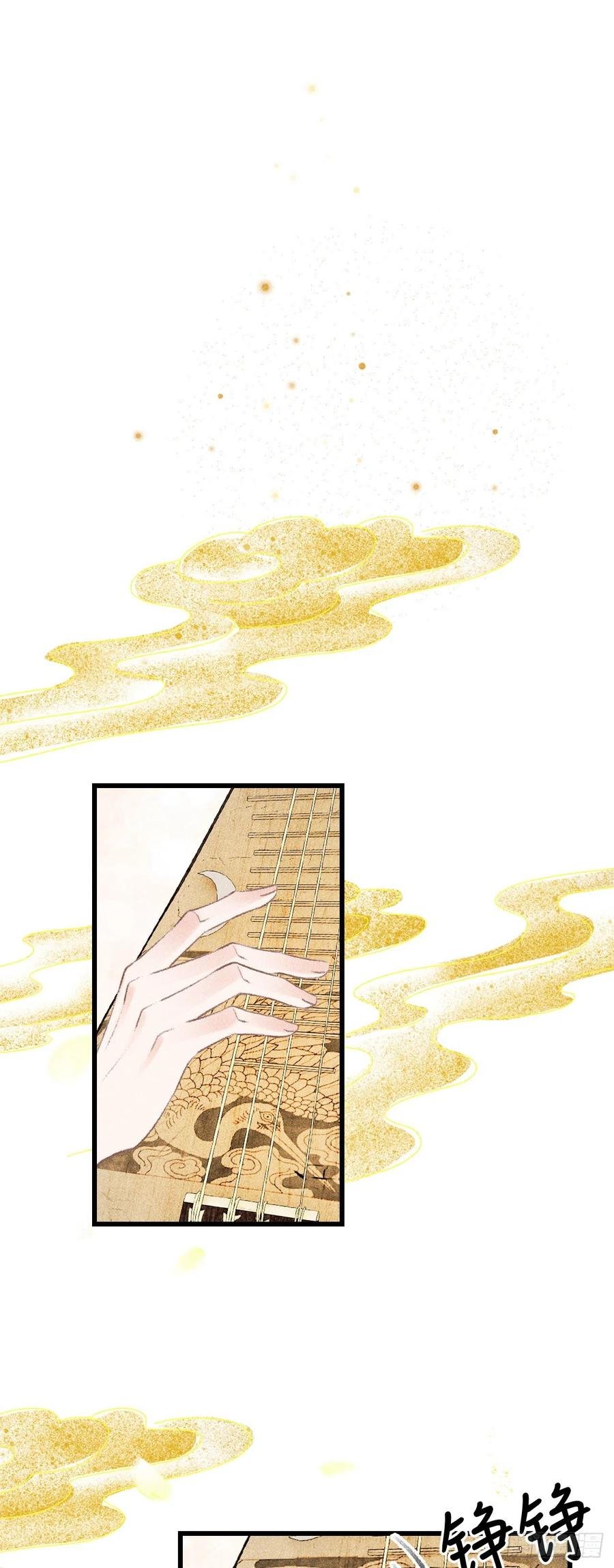 64·想让你吃醋