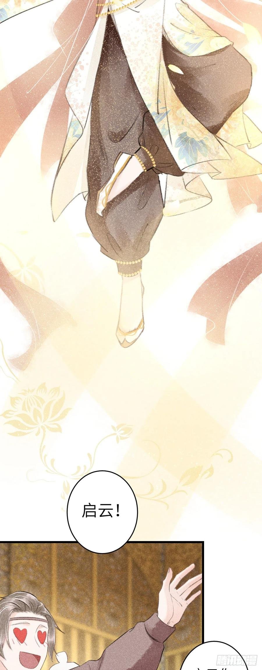 64·想让你吃醋