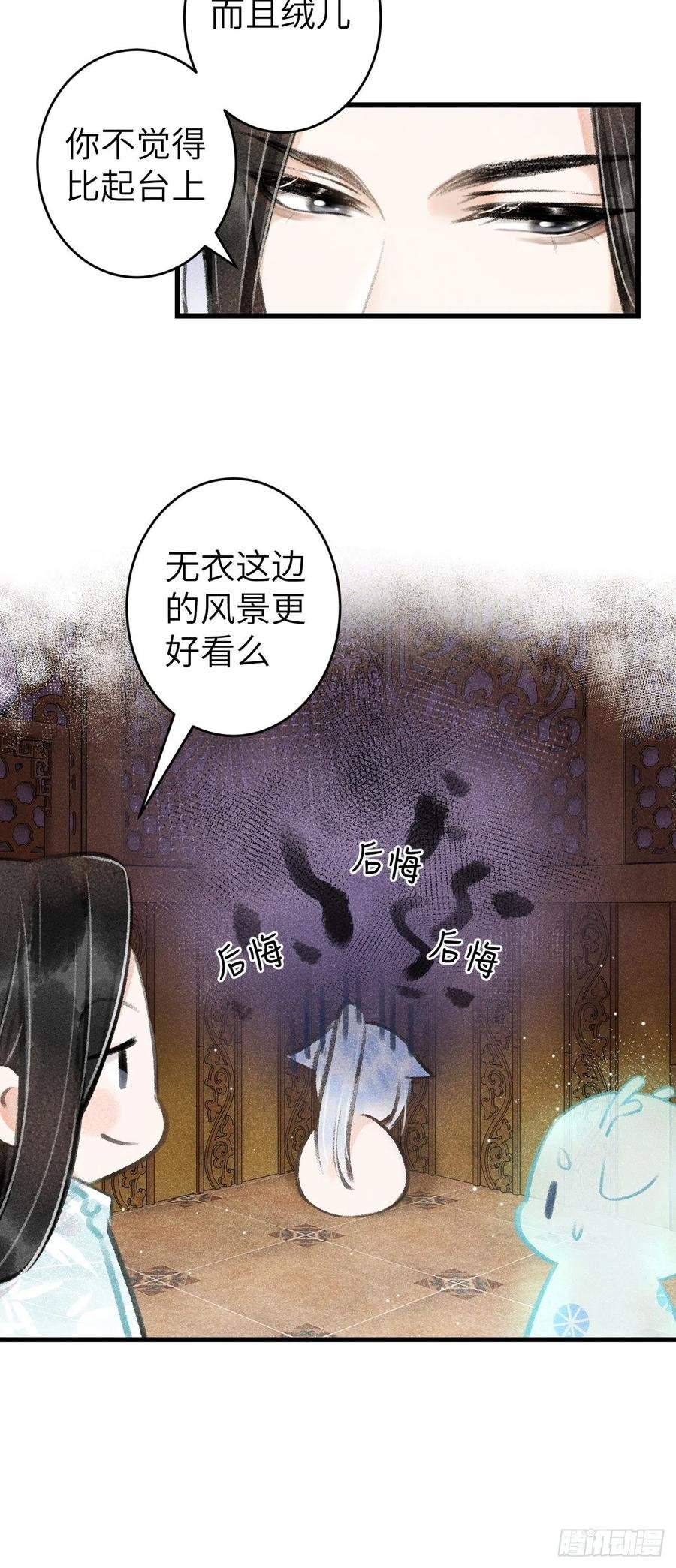 64·想让你吃醋