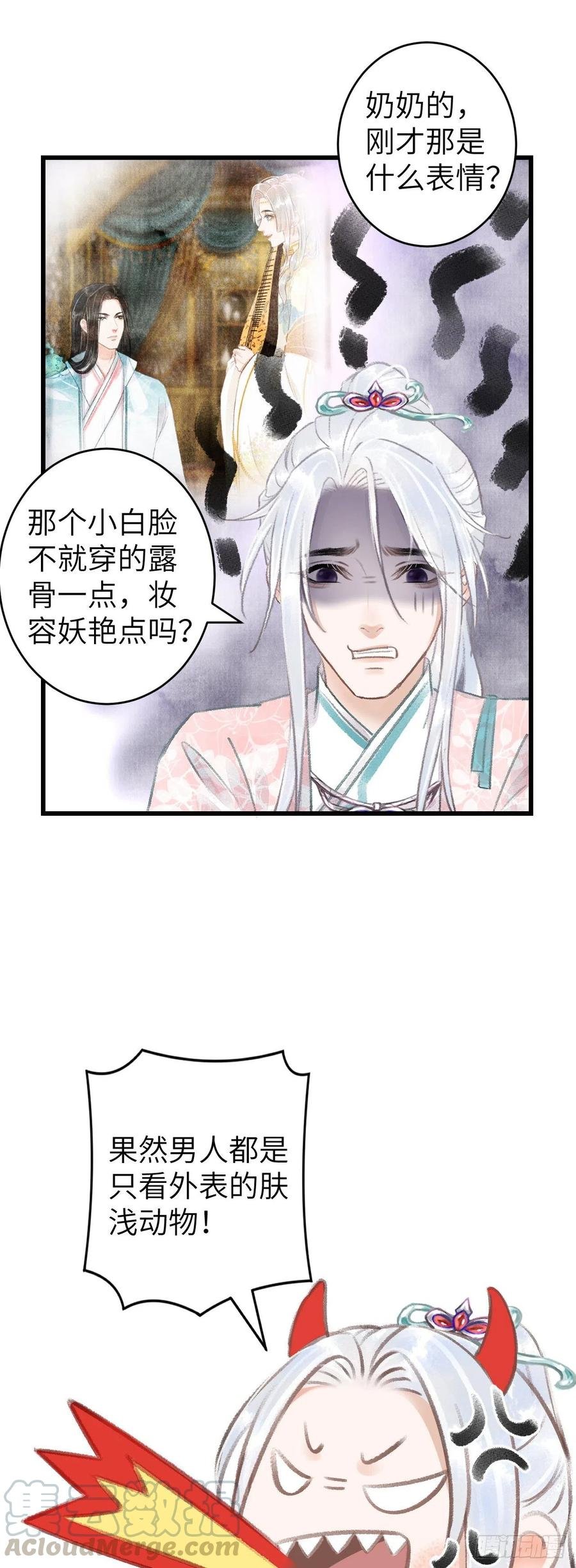 64·想让你吃醋