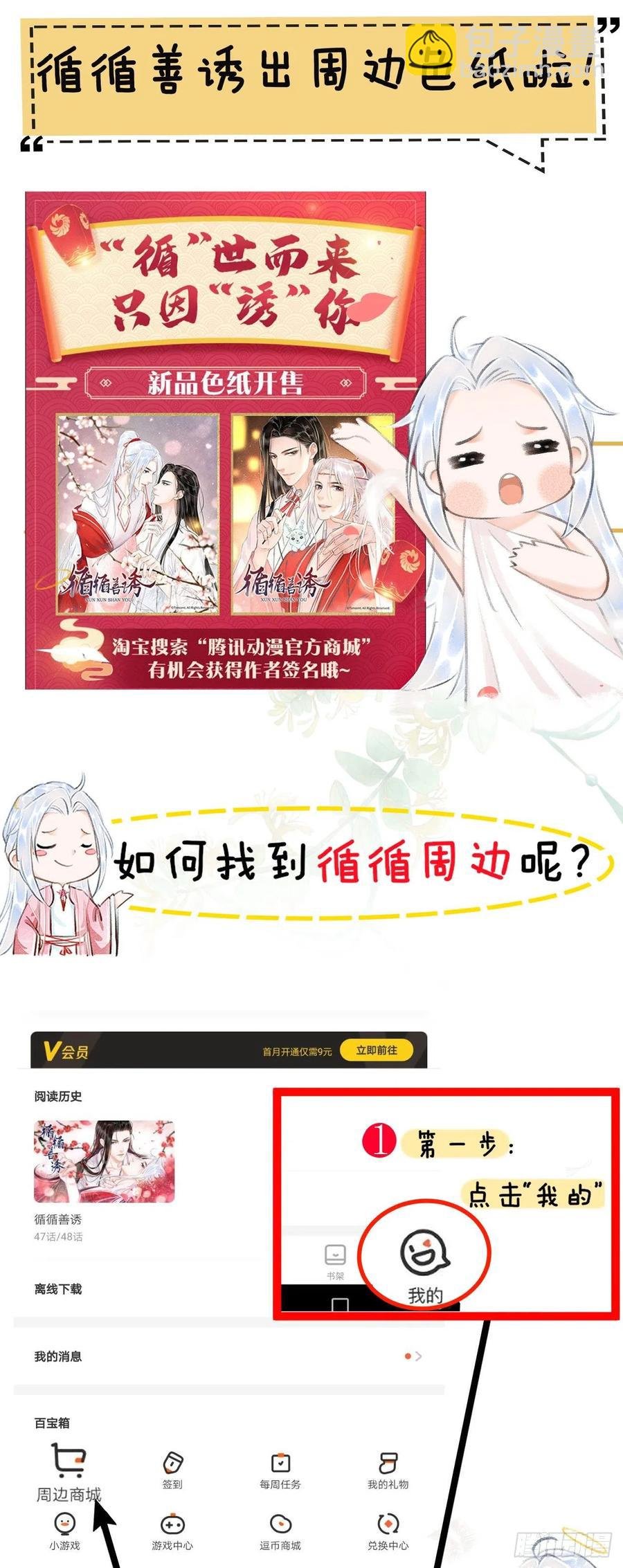 64·想让你吃醋