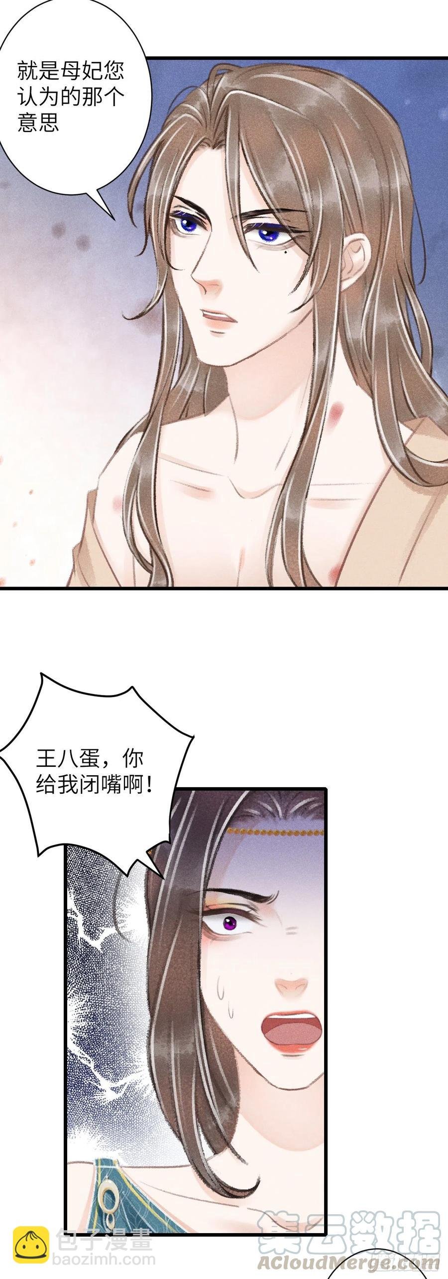 65·吃醋预警中