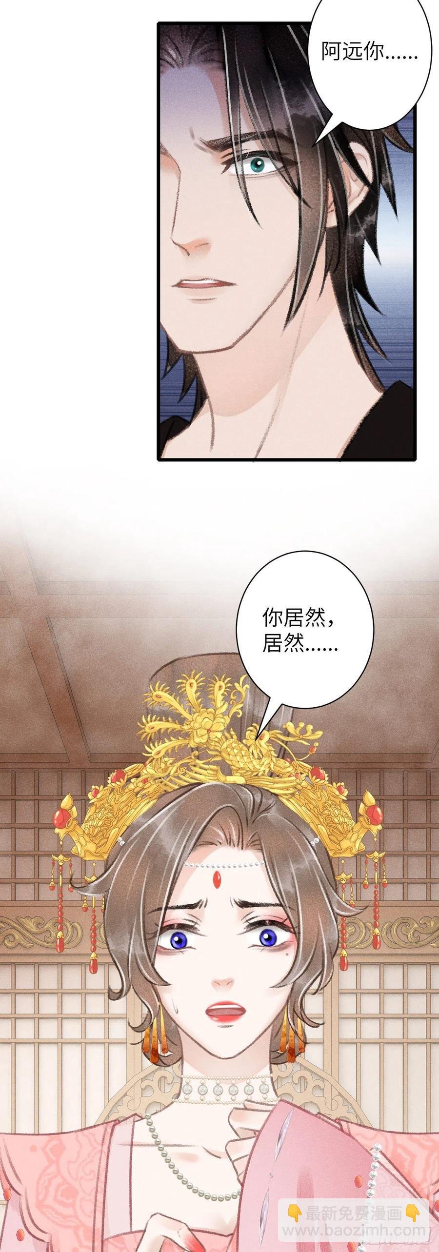 65·吃醋预警中