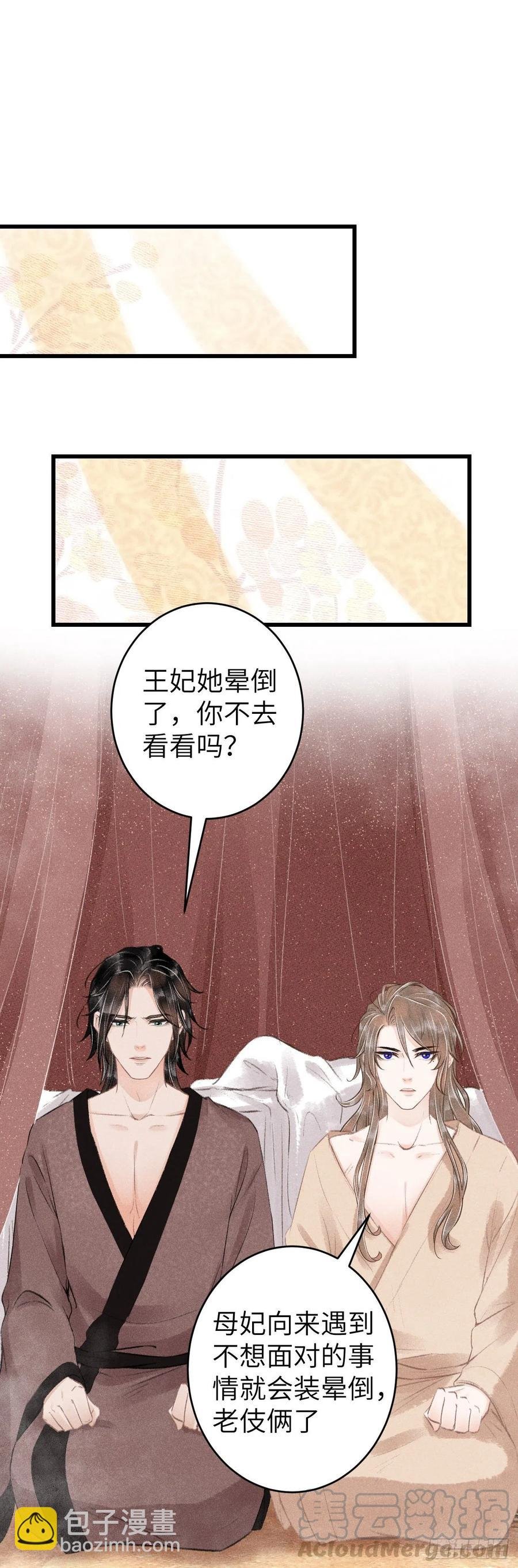 65·吃醋预警中