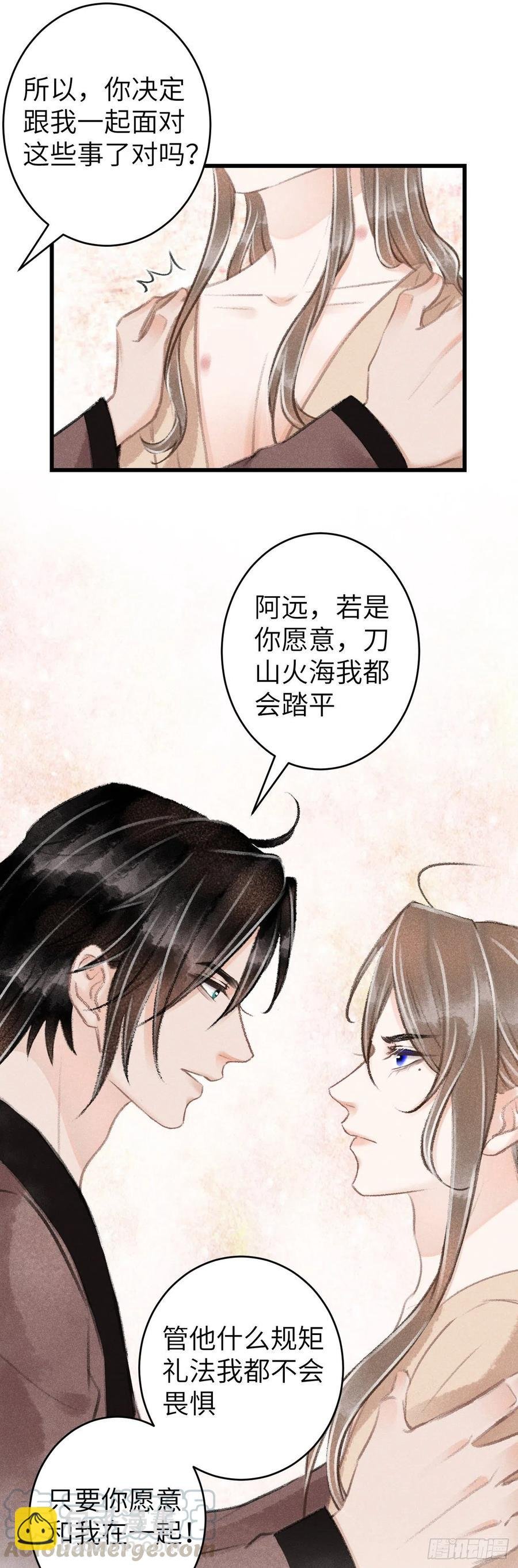 65·吃醋预警中