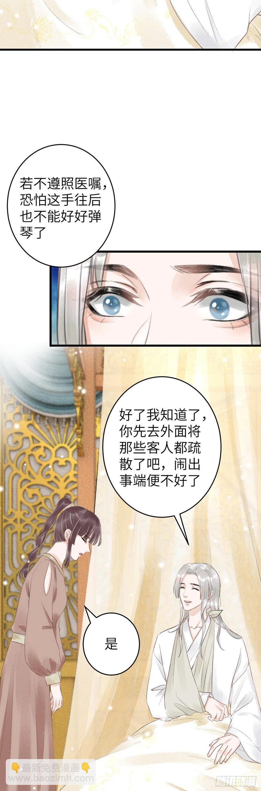 65·吃醋预警中