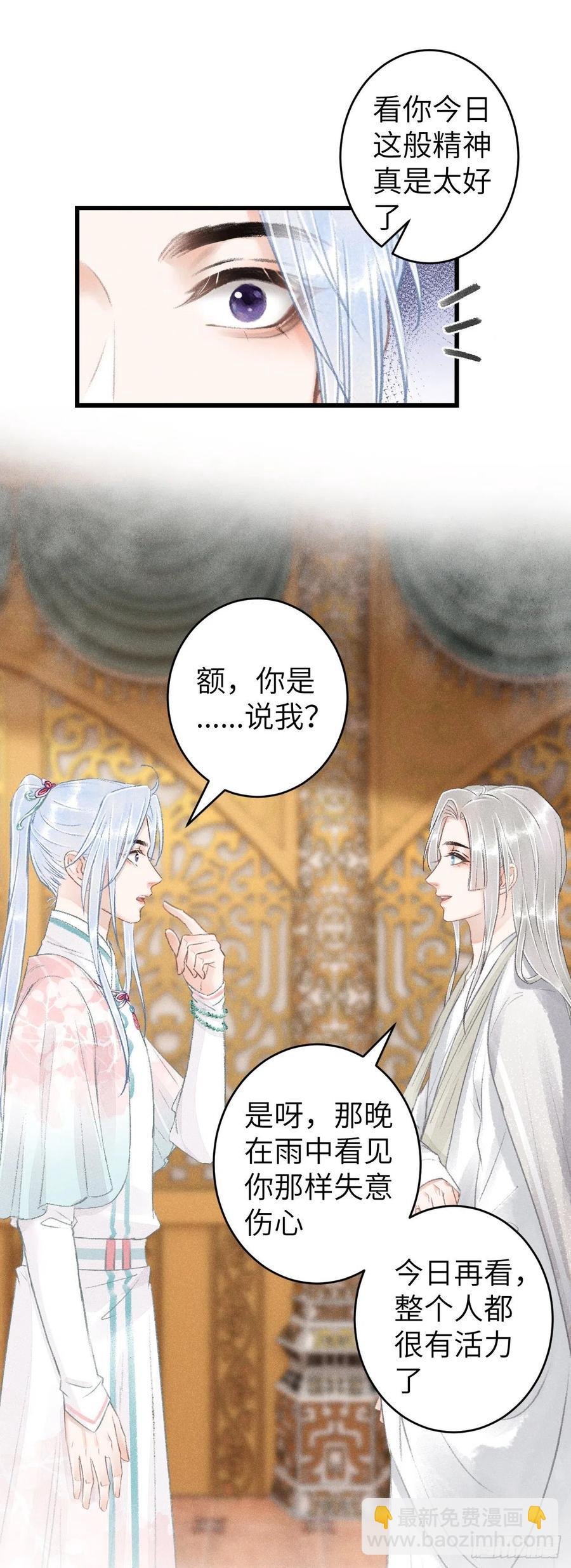 65·吃醋预警中