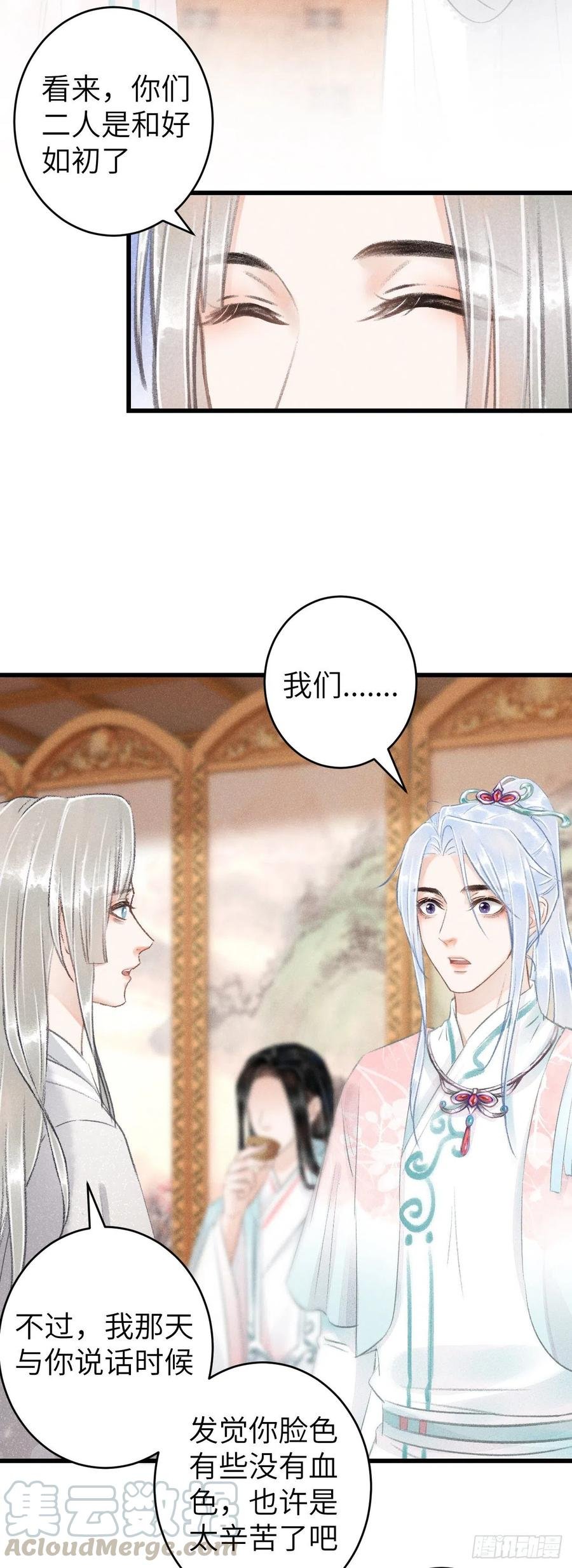 65·吃醋预警中