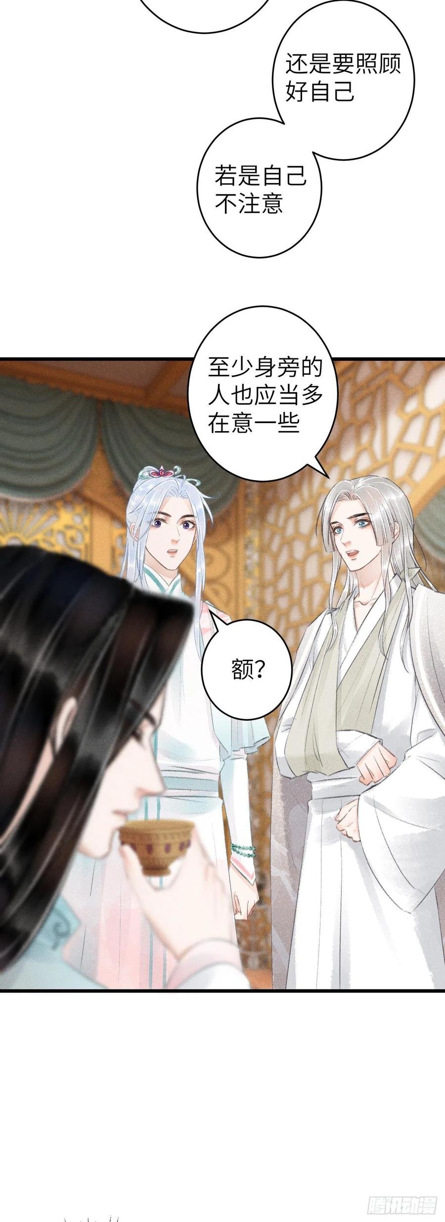 65·吃醋预警中