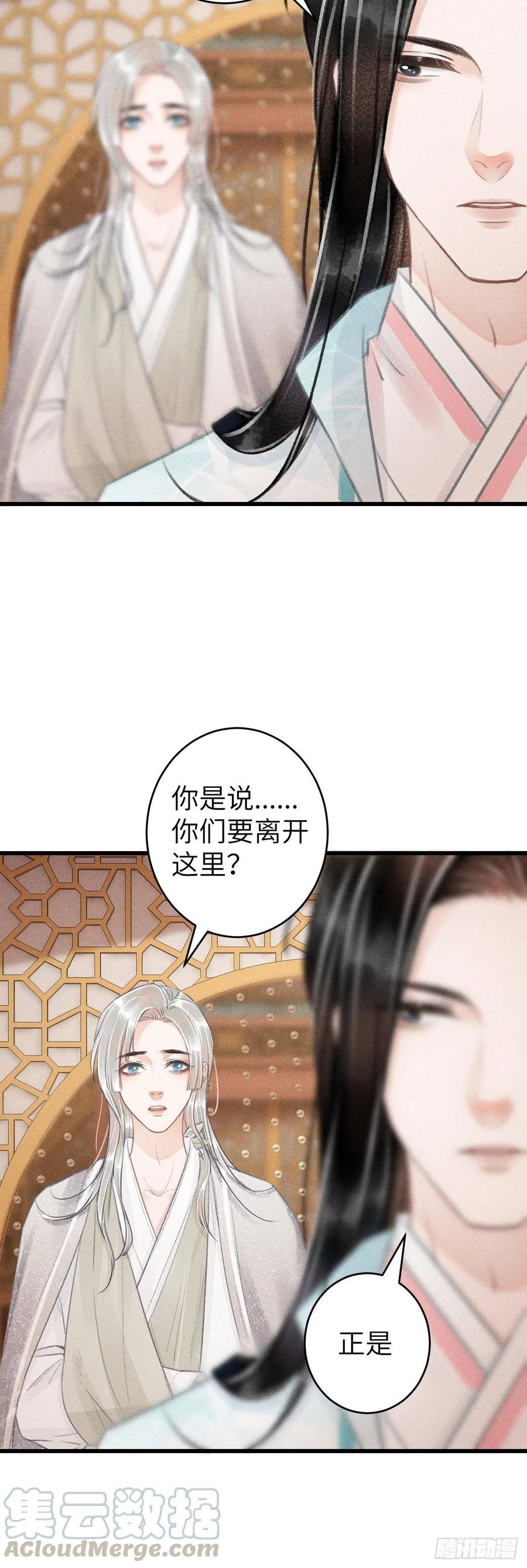 65·吃醋预警中