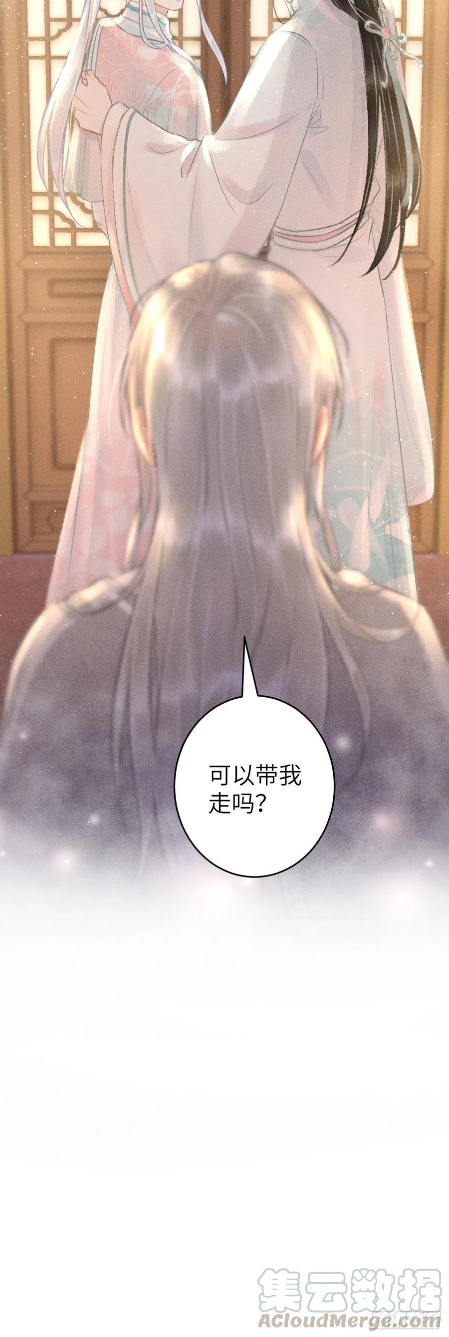 65·吃醋预警中
