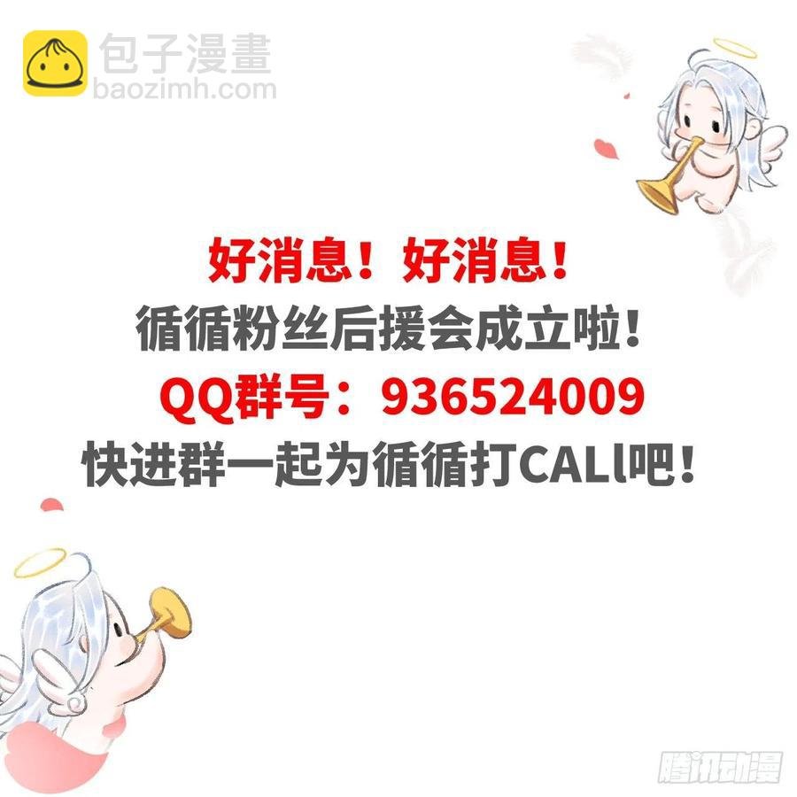 65·吃醋预警中