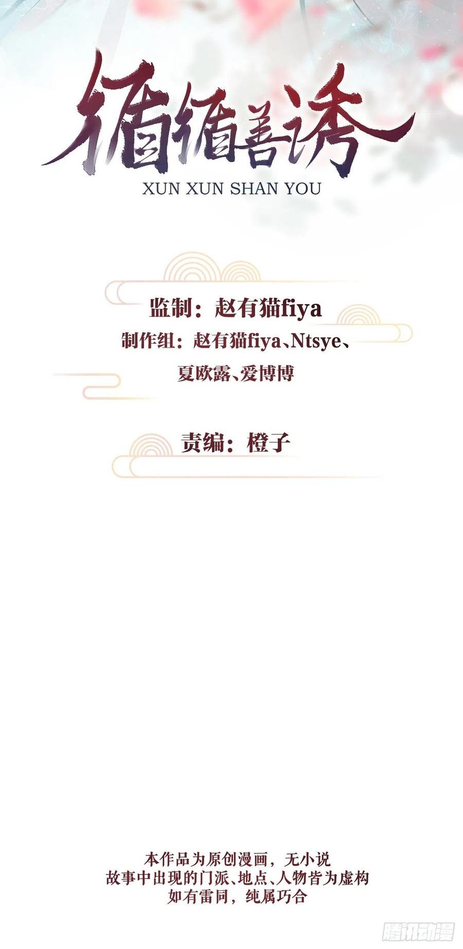 66·吃醋2.0