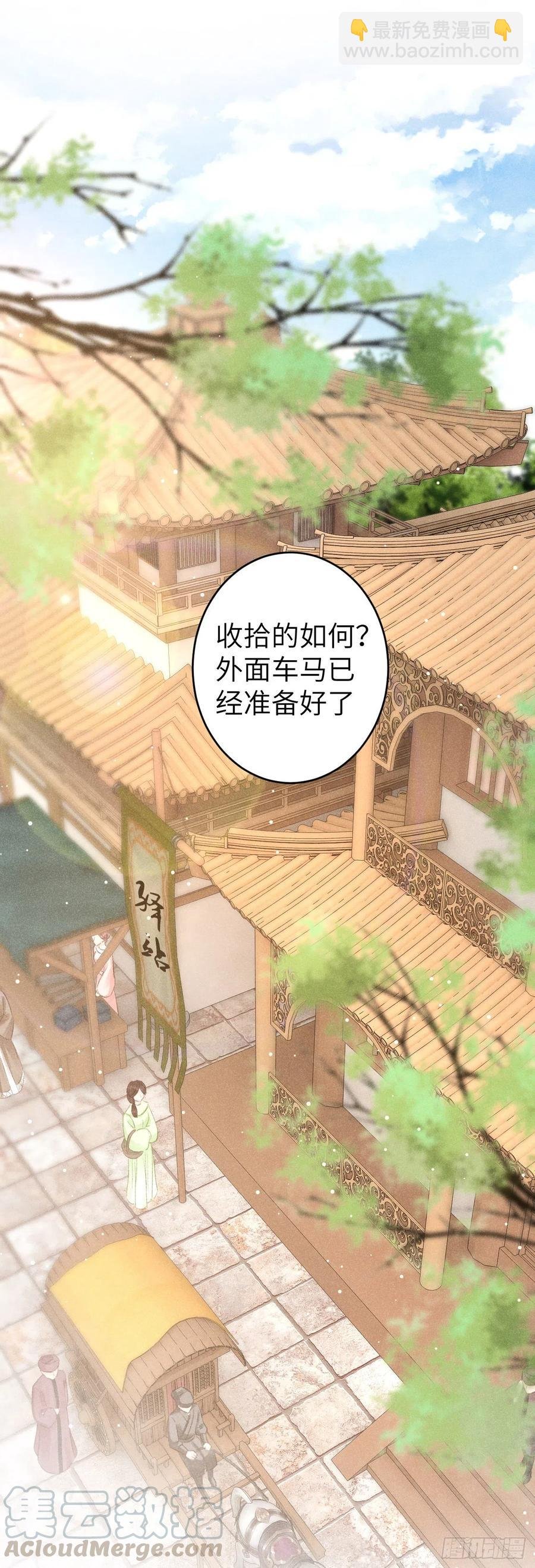 66·吃醋2.0