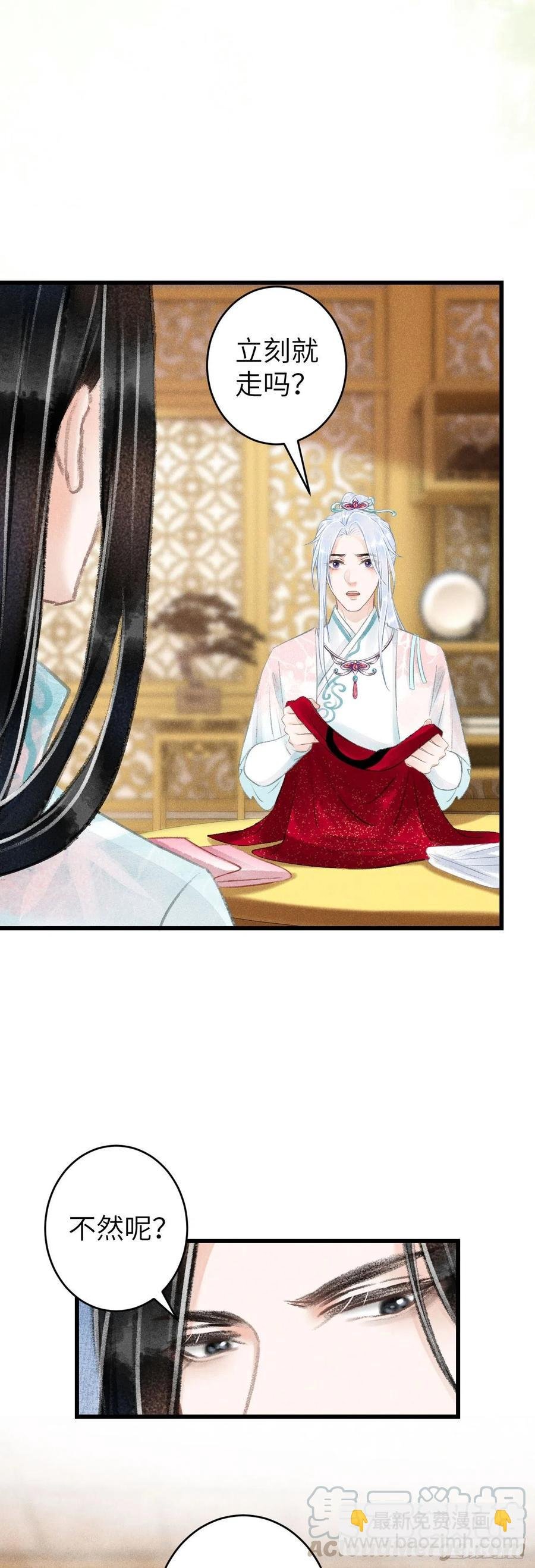 66·吃醋2.0
