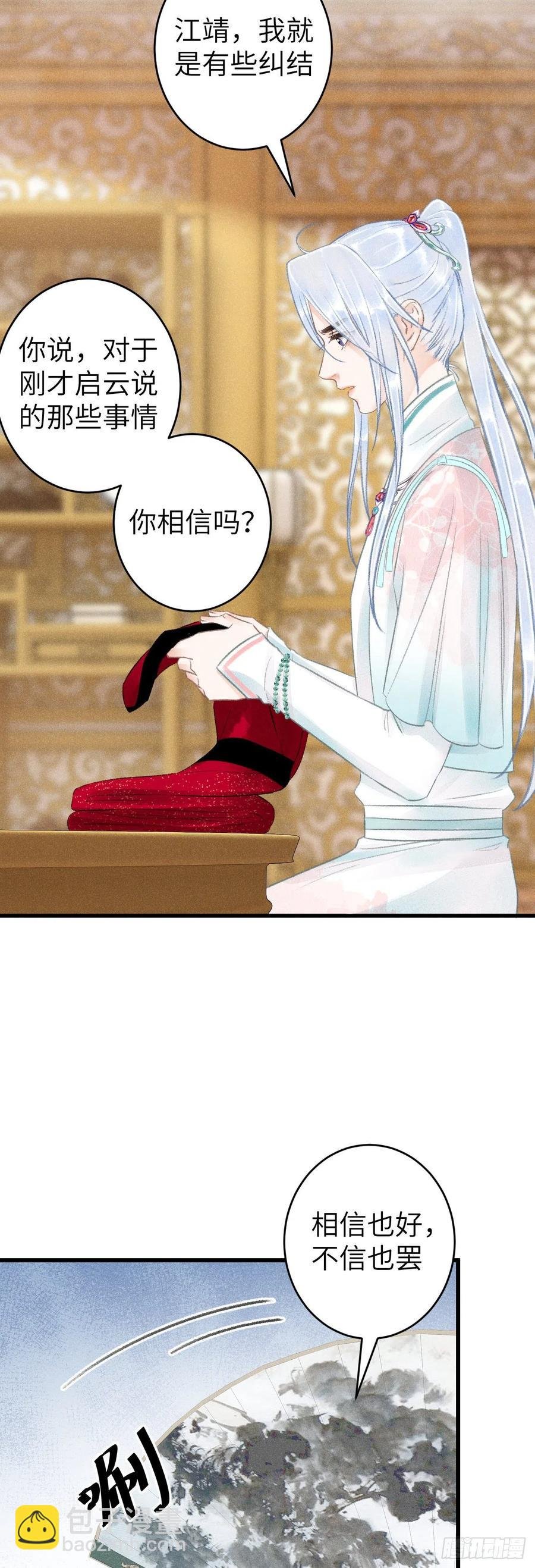 66·吃醋2.0