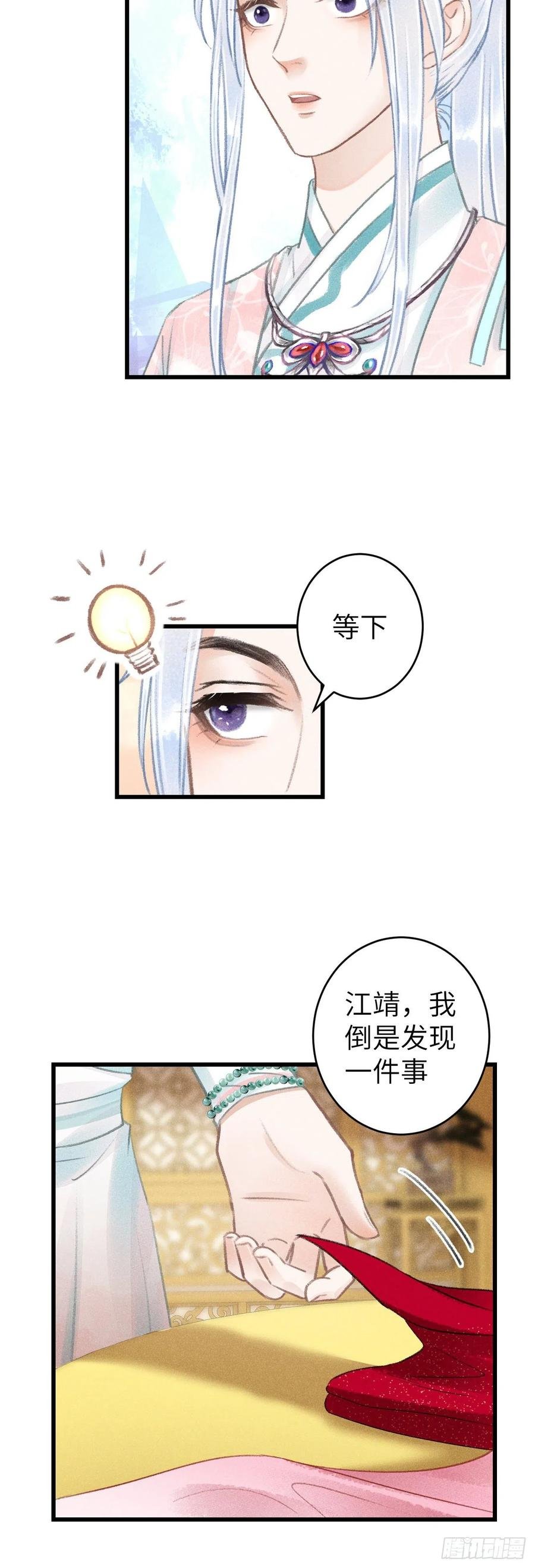 66·吃醋2.0