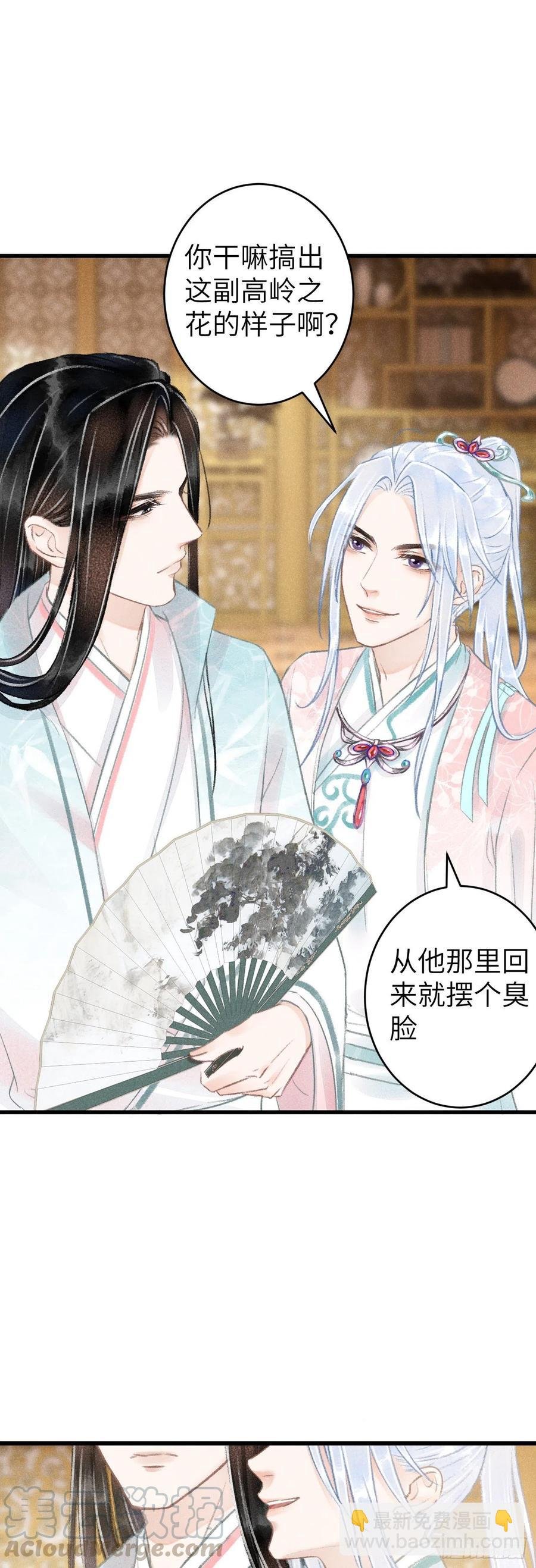 66·吃醋2.0