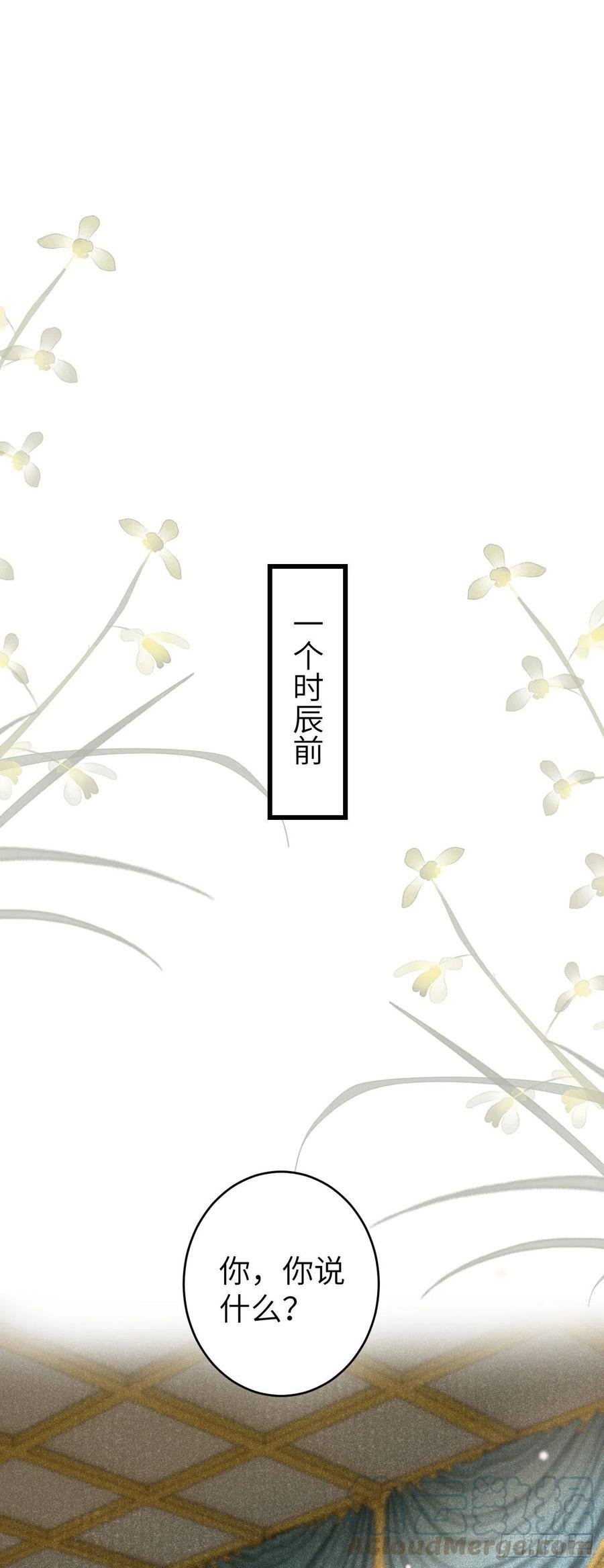 66·吃醋2.0