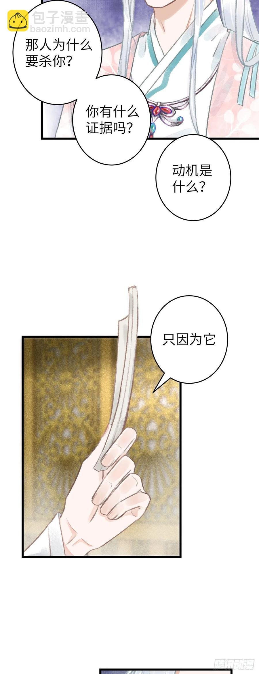 66·吃醋2.0