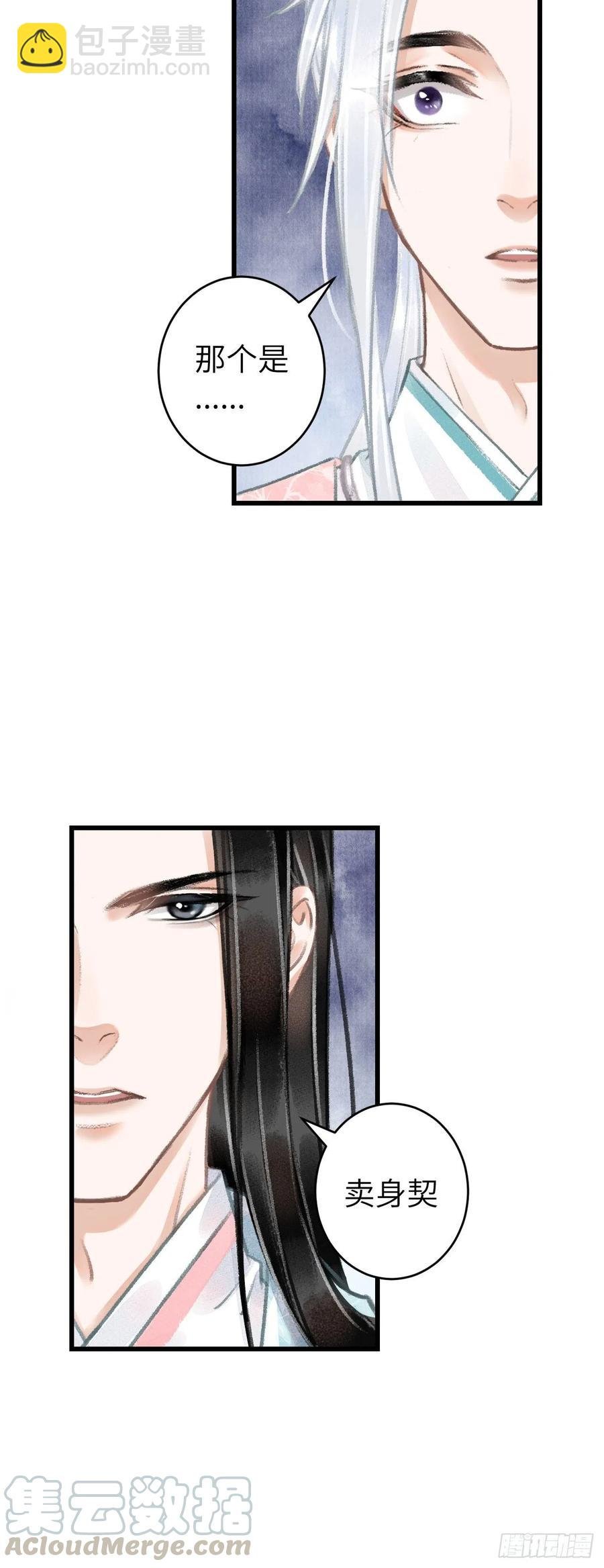 66·吃醋2.0